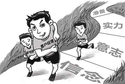 鄭州睿藝美2018招聘季第三彈-客戶經(jīng)理