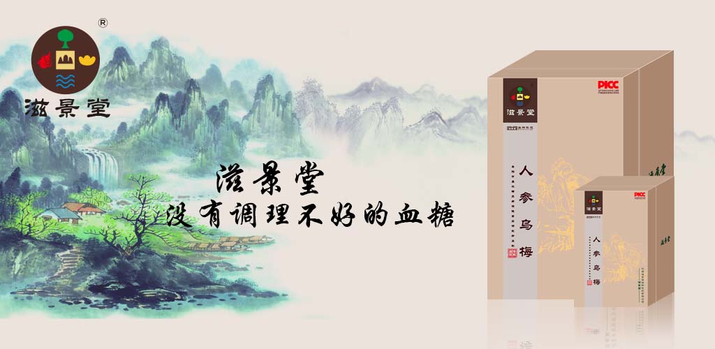 鄭州睿藝美簽約河南滋景堂做電商分銷(xiāo)平臺(tái)
